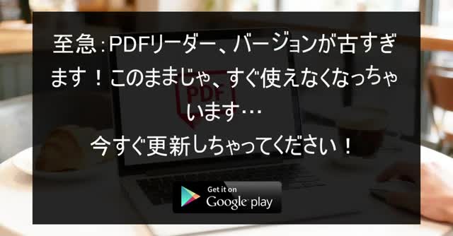 Easy Reader - PDF Viewer advertising creative
