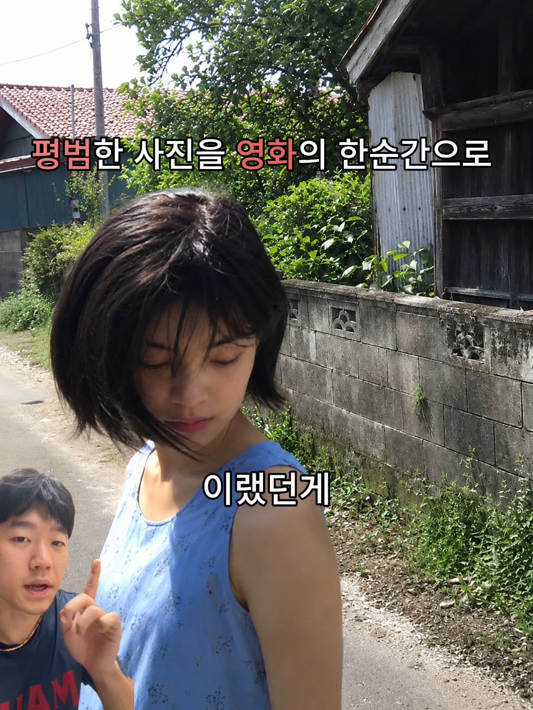 내가 당신을 사랑할 때 보이는 순간들: 빈티지 카메라앱 advertising creative