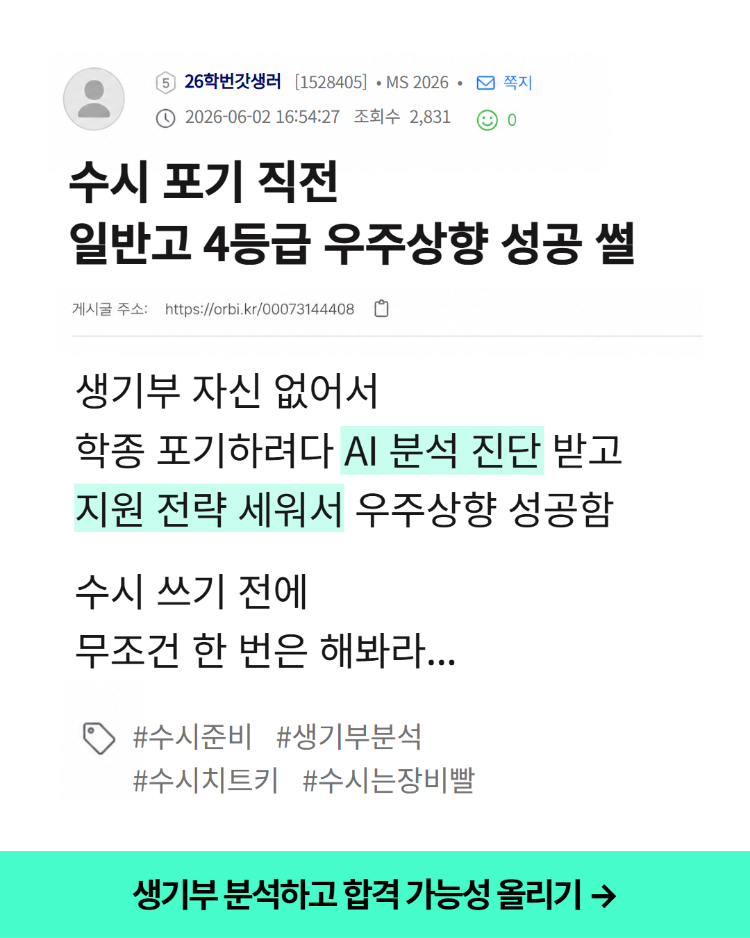 정부24(구 민원24) advertising creative