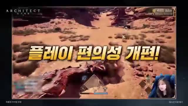 아키텍트: 랜드 오브 엑자일 advertising creative