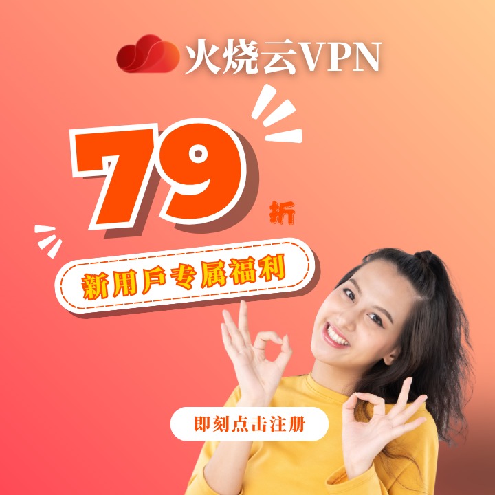 Shadowrocket 广告素材