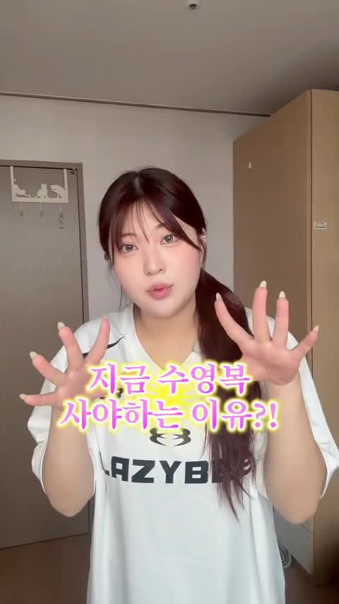 www.lazybee.co.kr ad creative