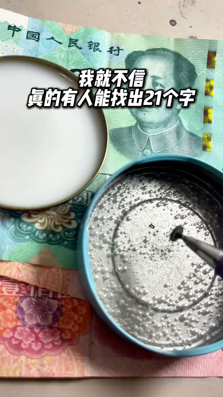 天天拼詞王 advertising creative