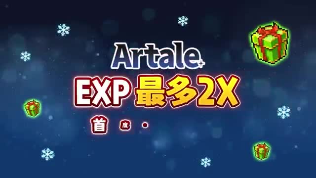 MapleStory Worlds 广告素材