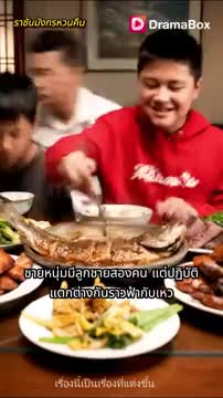 DramaBox - Stream Drama Shorts 广告素材