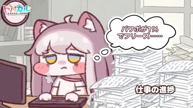 Trickcal:Chibi Go advertising creative