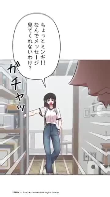 LINEマンガ advertising creative