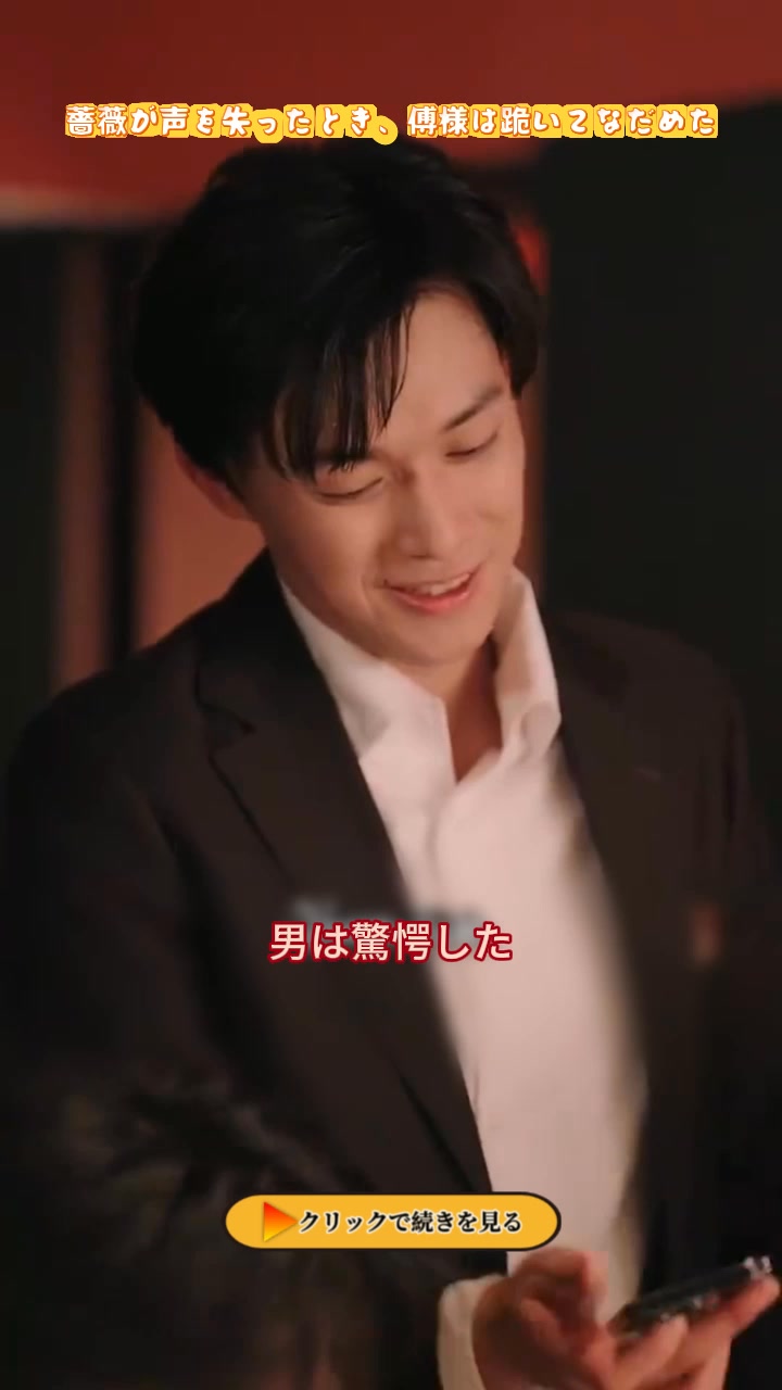 Mini Drama Hub 广告素材