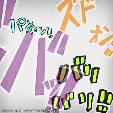 ONE PIECE バウンティラッシュ - アクションゲーム advertising creative