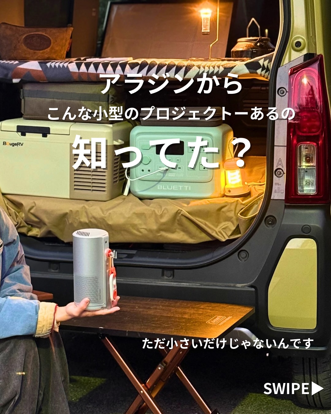 Suika Game advertising creative 9