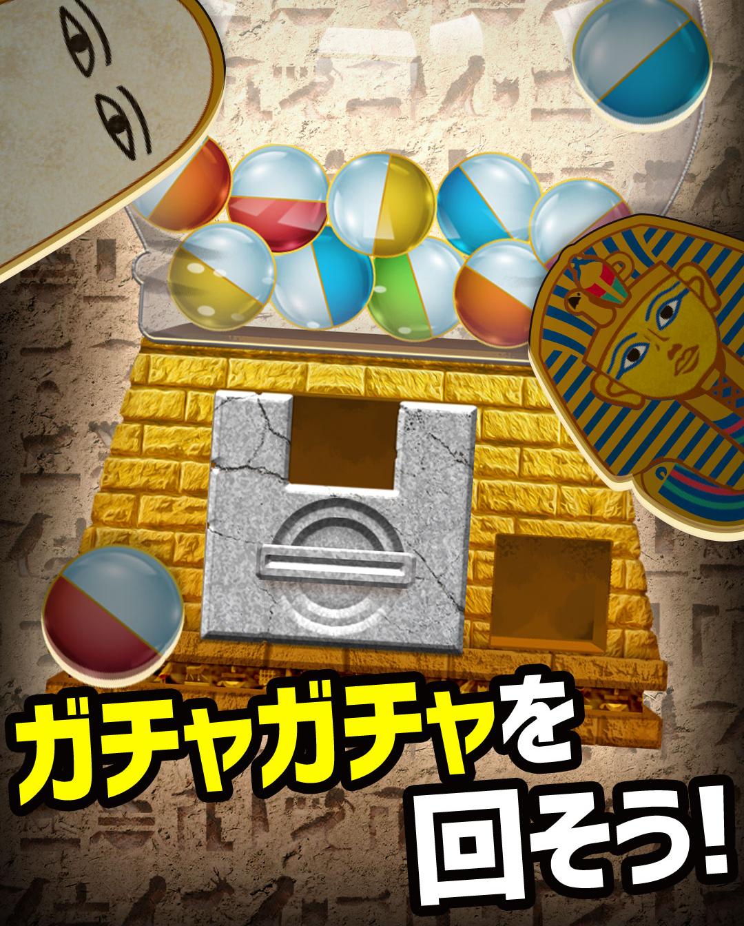 不思議コレクション 大人の図鑑 ad creative