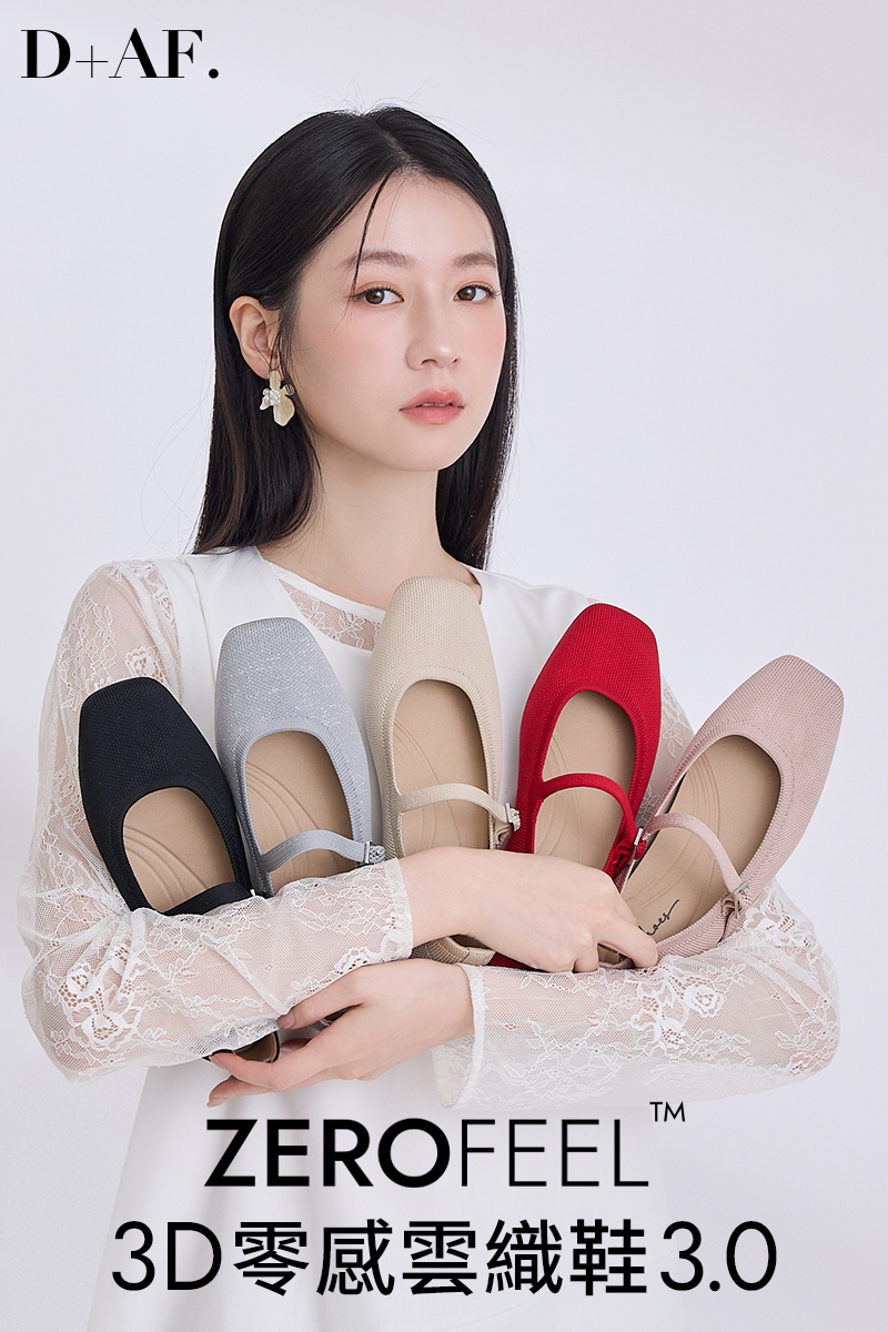 D+AF用心打造舒適好穿流行女鞋 ad creative 3