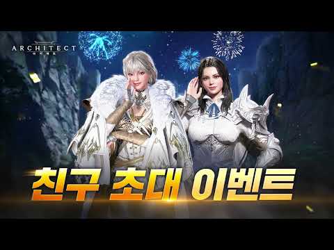 아키텍트: 랜드 오브 엑자일 advertising creative