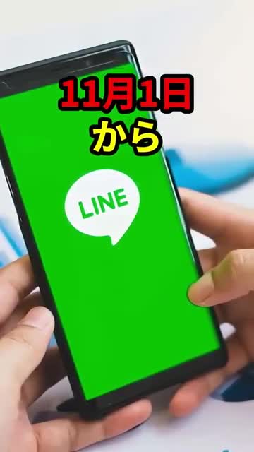 LINE: Calls & Messages advertising creative