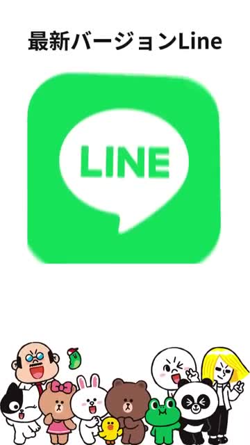 LINE: Calls & Messages advertising creative