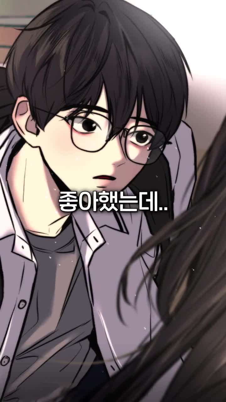 WEBTOON KR - 네이버 웹툰 广告素材
