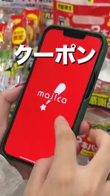 majica~電子マネー公式アプリ~ advertising creative