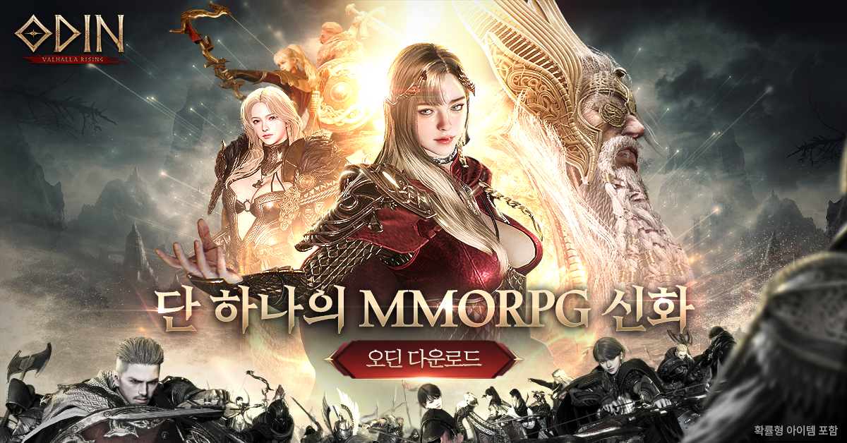 오딘: 발할라 라이징 advertising creative