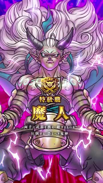ドラゴンクエストウォーク advertising creative