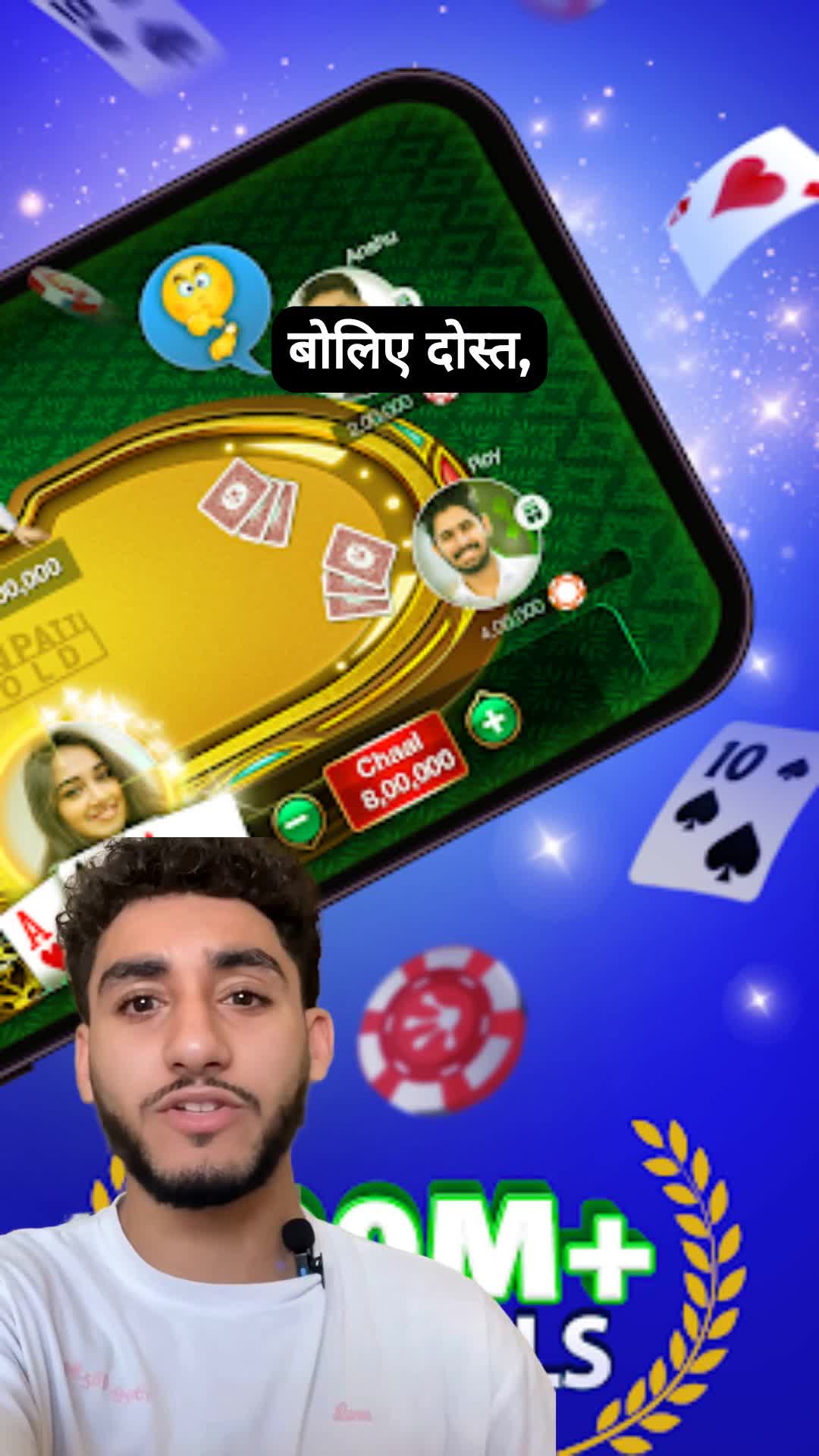 Teen Patti Gold:3 Patti Rummy advertising creative