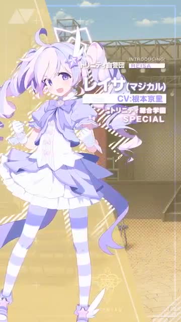ブルーアーカイブ advertising creative