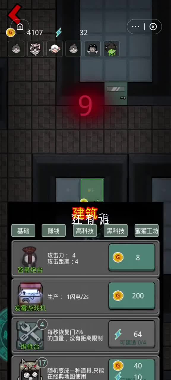Welcome to tengine! 广告创意