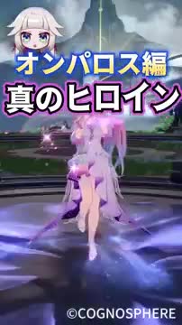 Honkai: Star Rail advertising creative