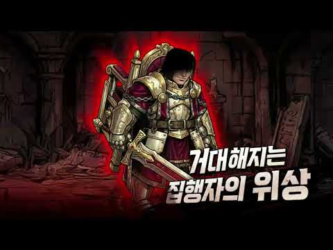 블라이트 워 : 사후 처리국 广告素材