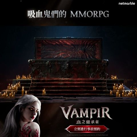 뱀피르 advertising creative