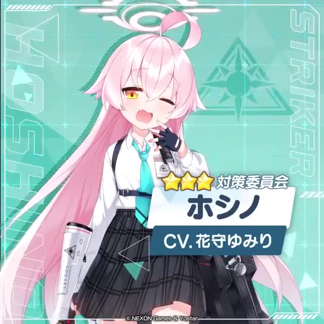 ブルーアーカイブ advertising creative