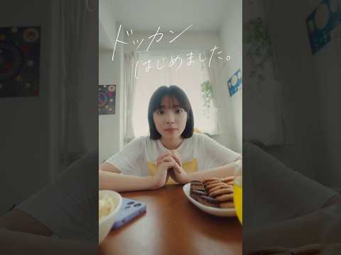 ドラゴンボールZ ドッカンバトル advertising creative