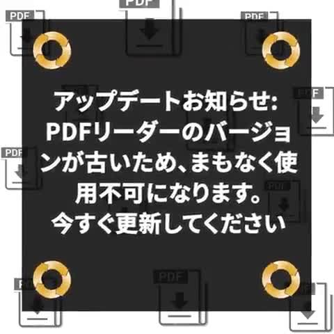 PDF Reader: Document Reader advertising creative