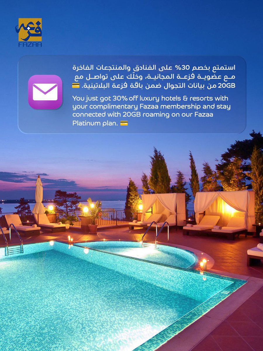 x.com ad creative 3