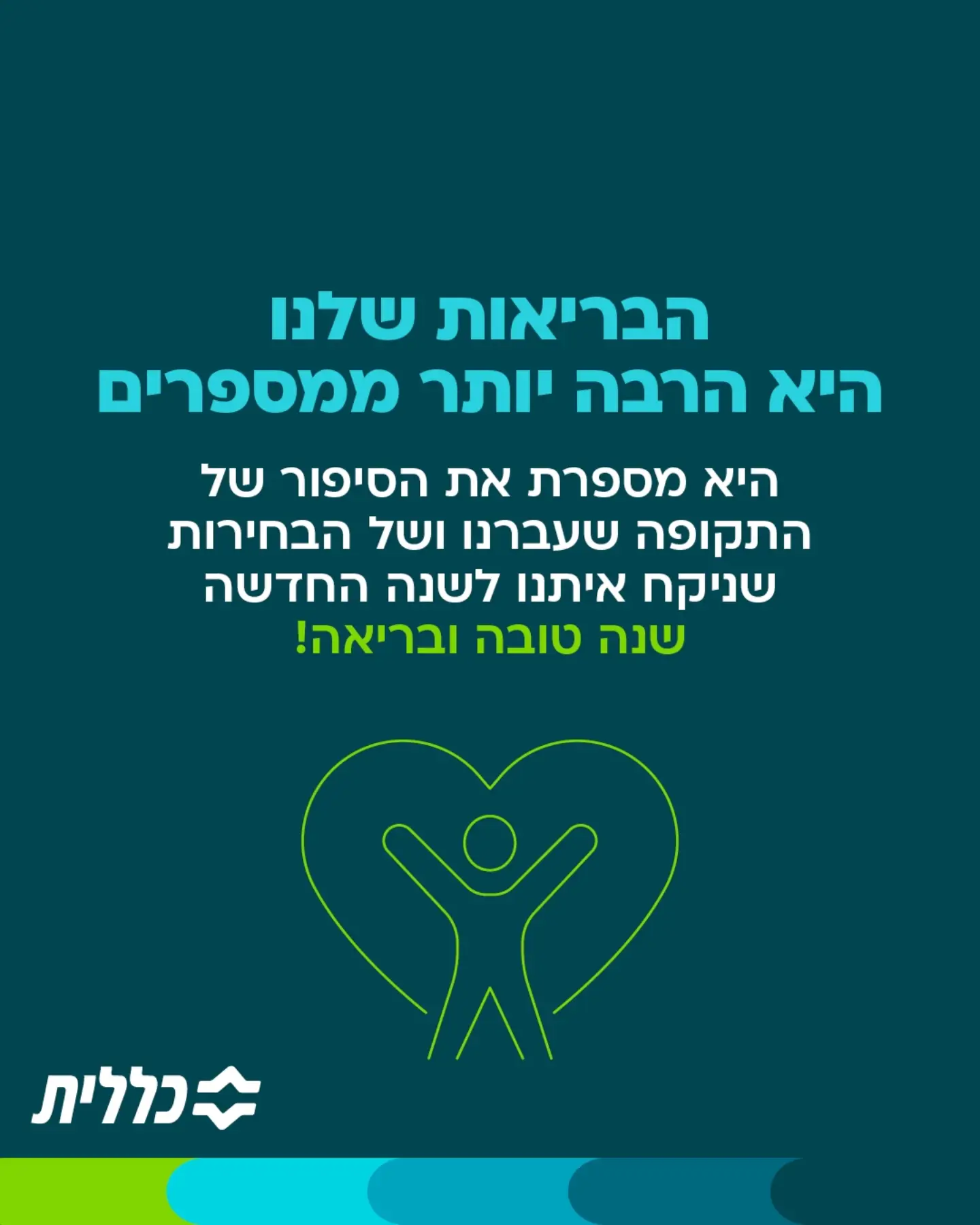 www.ynet.co.il ad creative 5