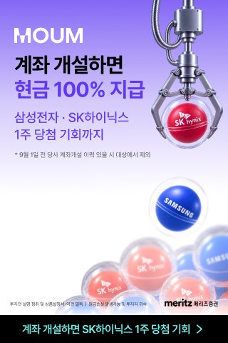 MOUM (모음) advertising creative