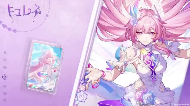 Honkai: Star Rail advertising creative