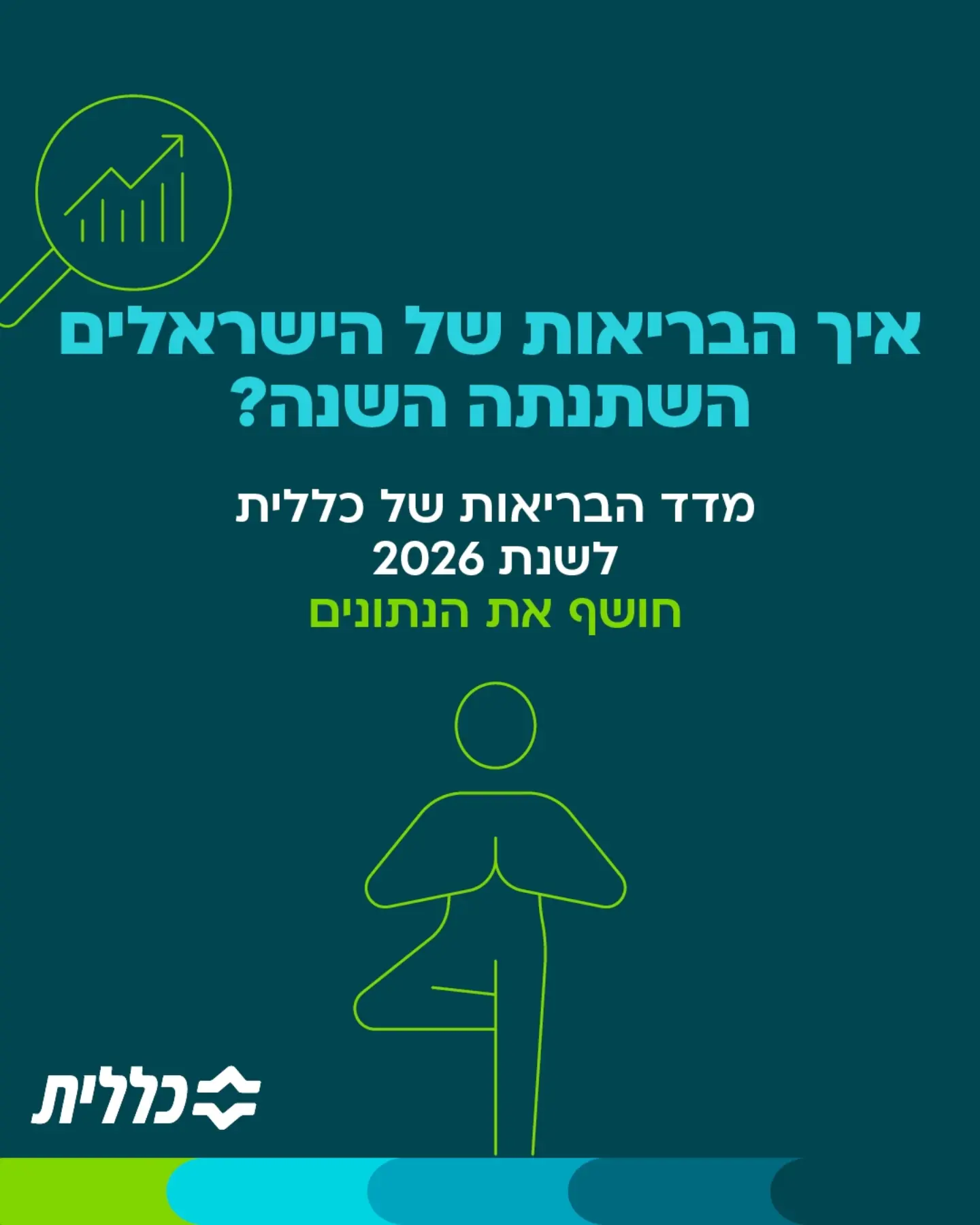 www.ynet.co.il ad creative 6