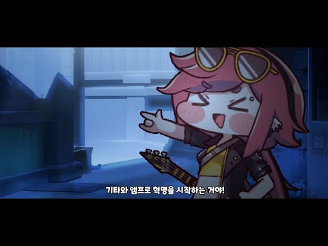 트릭컬 리바이브 advertising creative