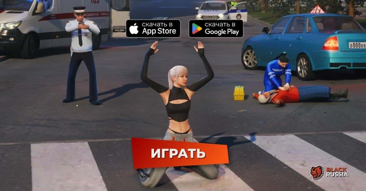 BLACK RUSSIA 广告创意