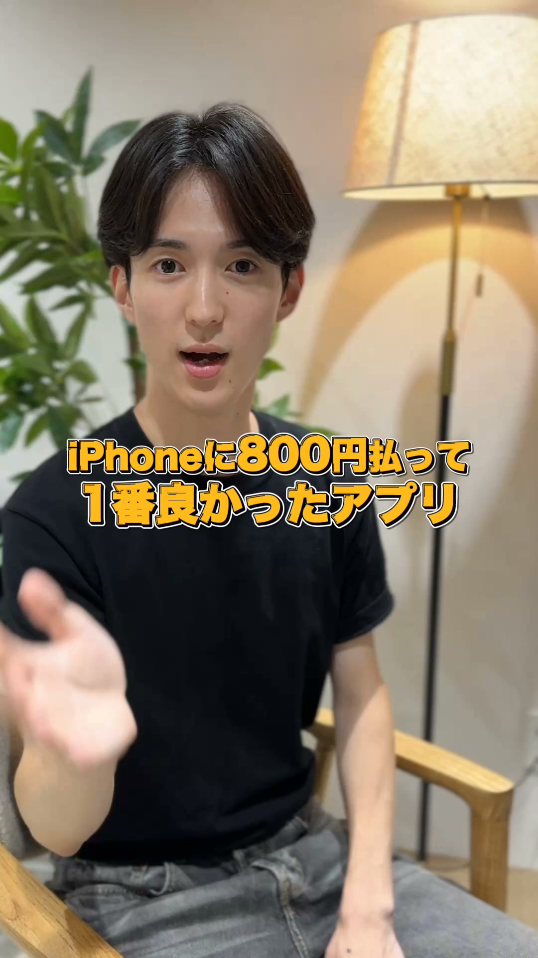 280blocker 广告素材