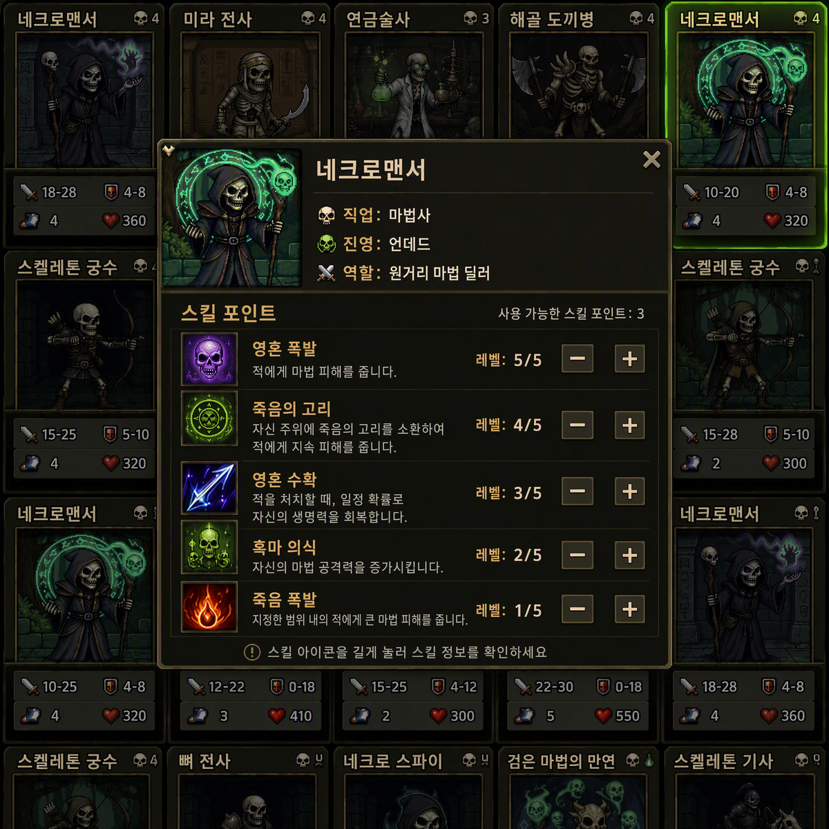 Warriors & Adventure: Idle RPG ad creative
