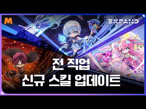 메이플스토리M 广告素材