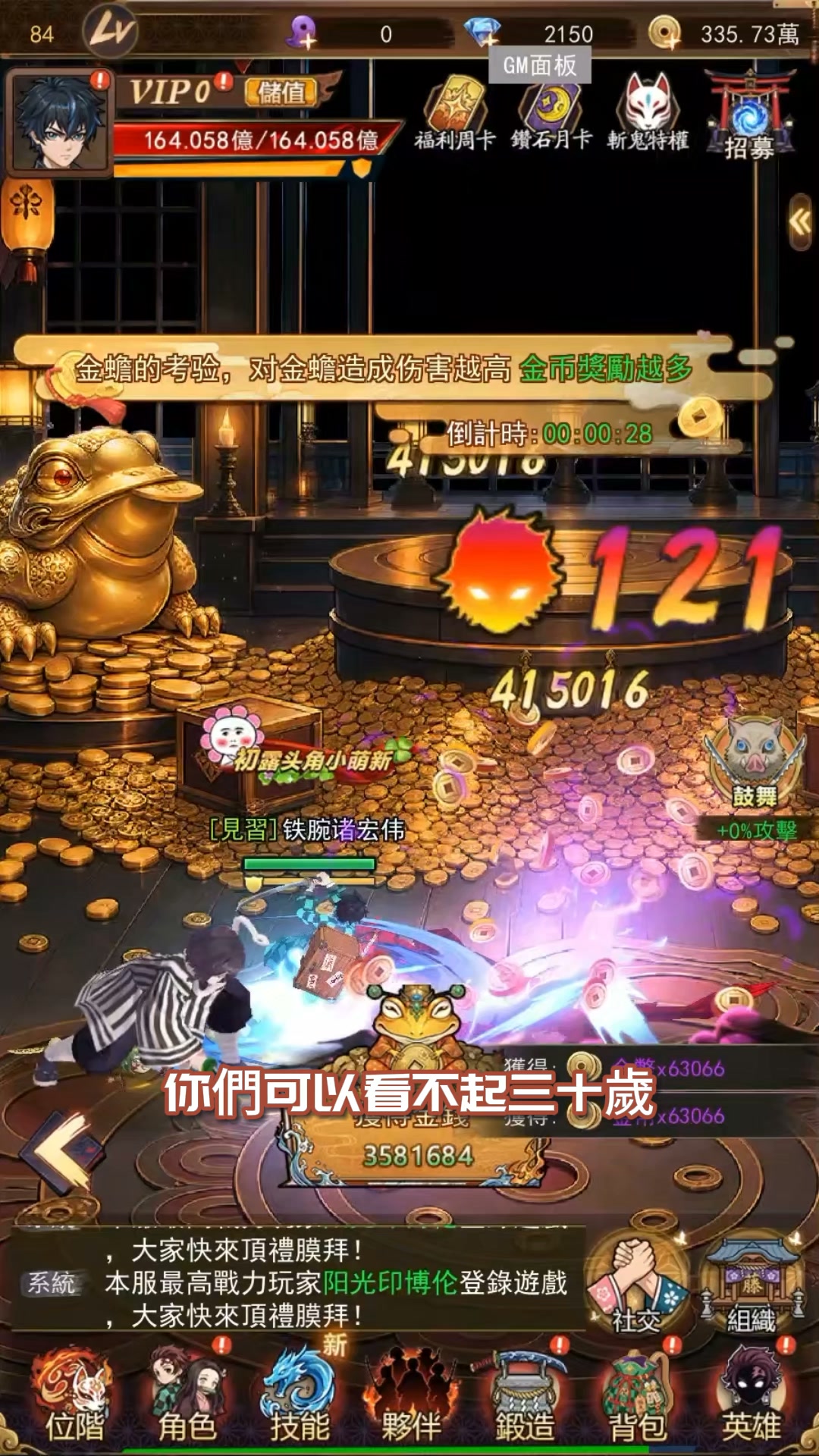 惡鬼狩獵:終夜 广告素材