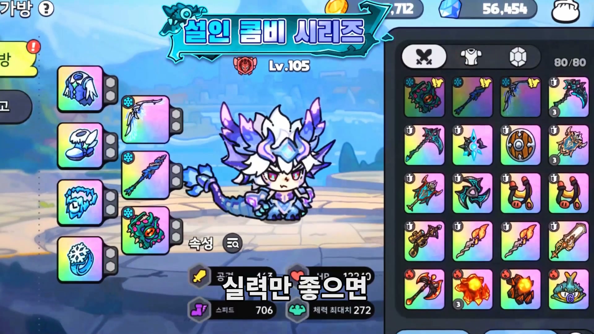 히어로 랜드M advertising creative