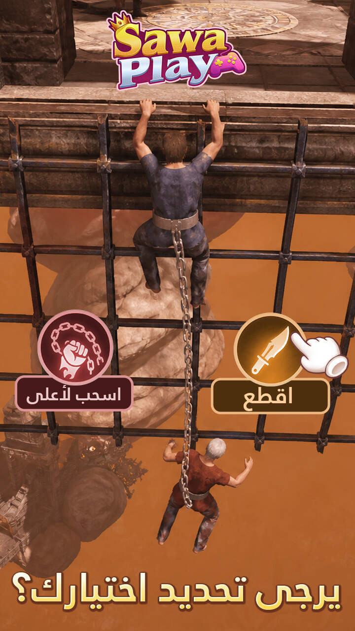 سوا بلاي ad creative