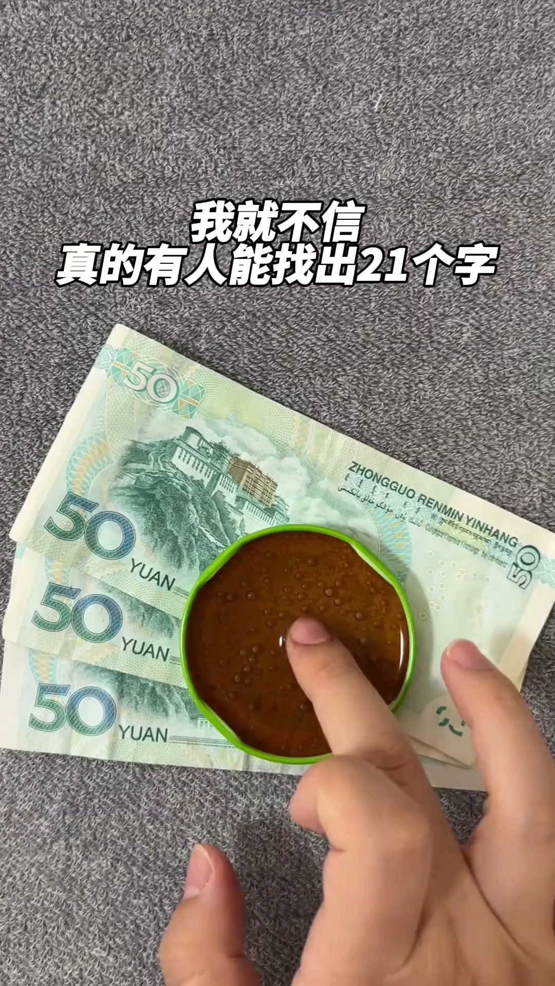 天天拼詞王 advertising creative