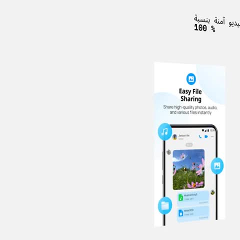 imo-International Calls & Chat advertising creative