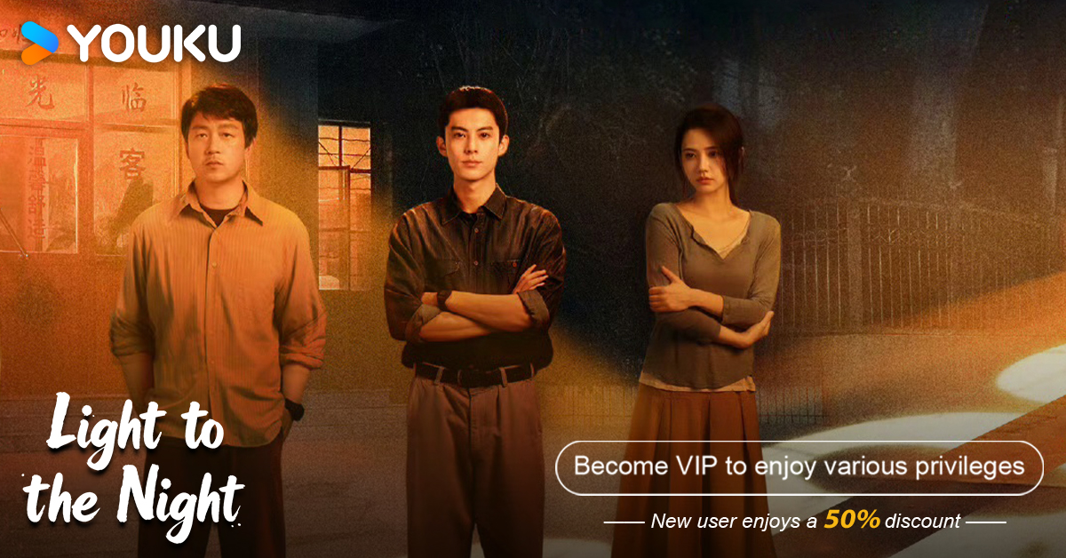 YOUKU-Drama, Film, Show, Anime 广告素材