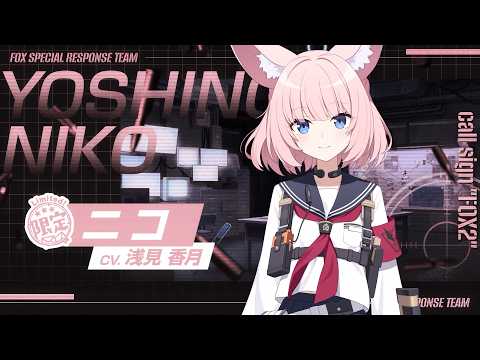 ブルーアーカイブ advertising creative