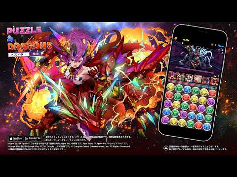 Puzzle & Dragons advertising creative